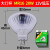 灯泡卤素射灯灯杯20W35W50W杯罩MR16照明mr11低压12V 小灯杯 MR11-35W-12V(5个装) 16-20W