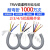祥利恒TRVV高柔性拖链电缆线2芯3芯4芯0.3 0.5 1.5 2.5 4平方耐油耐弯折 TRVV4芯1.5平方100米外径9.5