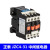 ZT接触器式中间继电器JZC4-22 13 31 40 04 24V36V110V220V380V JZC4-40 AC24V