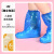 东部工品一次性防雨鞋套防水儿童成人通用防水雨天加厚雨靴长高筒 成人蓝色短/10包 