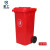 星工（XINGGONG）大号垃圾桶厨房餐饮厨余垃圾箱户外加厚小区物业挂车桶分类桶带轮带盖大容量 120L带轮 蓝色