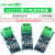 ACS712模块5A 20A 30A量程电流检测板ACS712-05B霍尔电流传感器 5A 量程电流检测模块 ACS712模块
