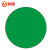 鸣固 彩色圆点标签 圆形颜色标贴分类标记贴 不干胶自粘标签贴 直径20mm 绿色3000贴