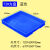 超大加厚塑料方盘儿童沙盘心理学浅盘托盘塑胶周转箱超大塑料盘 蓝色72#：720*600*85mm