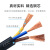 成天泰 电线电缆RVV-300/500V-3*4平方 国标铜电缆三芯多股软电源线护套线 100米/卷 黑色
