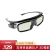 投美快门式主动DLP投影3D眼镜 极米H3/Z6X/play 坚果J10/G9/G7S 当贝D1 通用快门式3D眼镜