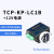 1路TCPUDP以太网网络继电器远程控制板物联网IO模块 LC1B带外壳标准版+12V电源