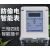 上海人民家用智能电表单相220V电子式预付费火表出租房导轨电能表 出租房10（40）A