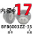 定制适用轴承座组件钢制固定座圆法兰双轴承座BFP01 31 BGRBB6905 内径17/BFB6003ZZ-长度35圆型