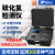 便携式硫化氢检测仪工业抽检养殖场公厕垃圾站NH3臭味浓度报警器 甲硫醚气体检测仪【定金】