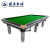 星牌（XING PAI）健英台球桌JY07中式黑八美式标准型家用商用国标桌球台 配置全套 0英寸 全套赠品