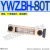 YWZ液压100T液位计80T250T300T76T125T127YWZ150T200T350T40 YWZ.BH-80T