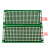 双面电路板实验板pcb洞洞板diy万用面包板线路9*15板10x10cm 双面 9*15CM 间距2.54MM(2个)