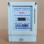 上海人民机电DDSY7666单相预付费电表高精度220V两相插卡电表 5(20)A