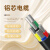 郑源 铝芯电缆ZR-YJLV-0.6/1KV 五芯 5*50 一米价