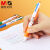 晨光（M&G） 多色圆珠笔按动彩色笔手账多色笔四色六色八色办公学生笔0.50.7MM\/0.38MM 8色笔/0.7/V6202卡通款（30支装）