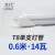 龙代（longdai）led灯管T8单灯管日光灯长条灯T8条形光管 0.6米长 14w白光