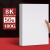 A3荷兰白卡纸美术专用4K白色卡纸绘图马克笔画画A4绘画手工硬厚白 8K350克/50张