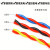 蒙星 RVS 2芯电线阻燃双绞线0.5/1/1.5/2.5平方耐火NH消防花线 RVS2X1.5平方 100米
