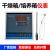 XMA-600型 干燥箱/烘箱/培养箱 温控仪 仪表干燥箱仪表余姚亚泰 XMA-600型0-300仪表+传感器