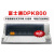 DPK800 DPK810H DPK800H平推票据证件打印机针式打印机 DPK800官方标配 官方标配