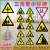 交通标志牌三角警示牌道路施工安全警告牌村庄减速慢行让行指示牌 窄桥(70三角)