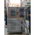 可老化高低温恒温恒湿试验箱程式交变湿热环境模拟冷热冲击实验箱 内箱50L(-20-150度)
