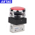 AirTAC亚德客蘑菇头按钮型手动阀CM3PMS-M5/05/06/08R/G/B/Y CM3PMS-06R 红色(1/8)