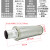 冷干机吸干机干燥机排气消音器XY-05/07/10/12高压4分6分1寸1.5寸 高压XY2530公斤DN6525寸