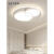 欣芝美LED北欧圆形吸顶灯卧室灯简约现代家用房间灯餐厅灯 双环圆白40cm高光30w