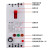 三相缺相保护器电机水泵三相不平衡过流过载跳闸保护智能断路器 3P 100A