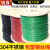 红色/黑色/绿色 304不锈钢包胶包塑细软钢丝绳涂塑绳2 3 4 5 6mm 绿色6mm包塑（10米）送4个铝套