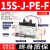 型集成式小型真空发生器SZK15S-F J-NE一体式带破坏阀数显 SZK15S-J-PE-FPNP单个装