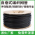 开口自卷式纺织编织套管保护裹线套带环保阻燃汽车线束 16mm(100米/卷)