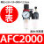 基家气动 油水分离过滤器BC3000 BR2000调压阀 二联件BFR BFC4000定做 精品AFC2000带表