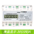 定制上海人民三相导轨式电能表卡轨380V 485通讯远程电度表 液晶显示20(100)A