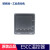 欧姆龙OMRON原装E5CC温控器替代E5CZ-Q2MT/R2MT E5CC-QX2ASM-850