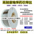 耐磨药芯焊丝YD998D212D256D322碳化钨堆焊合金气保焊丝1.2 YD322耐磨1.2mm一公斤价