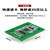 铜恒（M4255-HA/UART TTL接口/7-12V）rfid读写器模块ic卡读卡器非接触串口感应射
