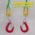 京京 成套白色彩色扁平吊装带索具行车吊车组合吊具起重吊装工具 5吨1米3叉(白色成套)