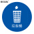 BELIK 垃圾桶物品定位贴 5个 直径5CM 5S6S现场管理标志标签办公规范桌面标识不干胶标签 WX-4 