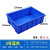 贝傅特 塑料周转箱 零件物料盒   零件物料盒 胶框物料盒子 3号蓝520*353*149mm(加厚）