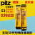 原装PILZ皮尔兹安全继电器 PNOZ S3 750103 751103 24VDC 2n/o 其他型号咨询客服