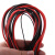 模型特软硅胶线耐高温大电流航模电机电调锂电池电线26-12-8AWG 红色 28AWG3米