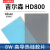 吉尔森HD800导热垫笔记本3080 3090显卡显存散热固态硅脂垫硅胶片 1.5mm厚（1片装） 4080毫米