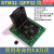 STM32GD32MM32N32烧录LQFP324864100144等老化座芯片座 LQFP32封装 STM/GD32  LQFP32 翻盖式