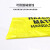 加厚防化垃圾袋化学品处理袋加大实验室用塑料防化袋危险品处理袋 小号黄色48*76cm 双面16丝50只装