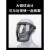 电焊防护面罩高透明焊工专用防风全脸防雾工地工业打 蓝框透明面罩 2个 S
