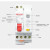 德力西电气 微型断路器 相线＋中性线 空气开关 DZ47PLE 1P+N D 6A 带漏电空开漏保
