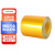 得豫工品 反光警示胶带交通反光贴纸反光膜 黄色350mm*50m 一卷价